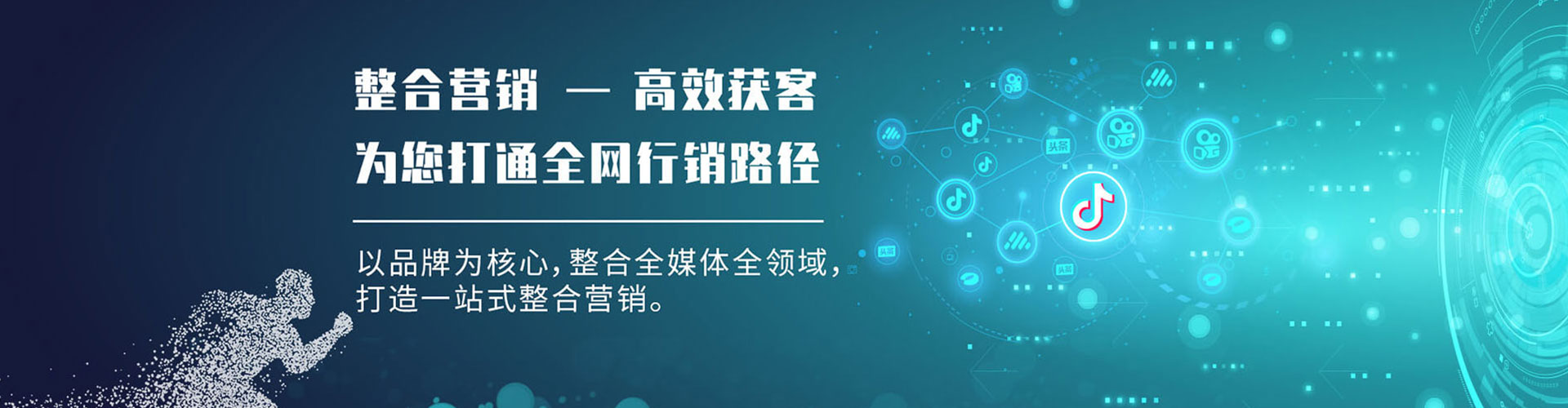 左镇百度推广费用